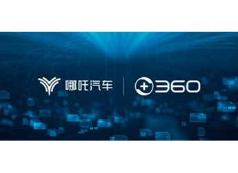 搶占 AI 先機(jī)，哪吒汽車攜手三六零發(fā)布大模型產(chǎn)品NETA GPT 封面圖