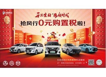 寵粉這塊兒沒在怕！菱智開工活動倒計時，滿滿福利等你拿！ 封面圖