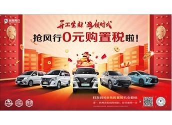 開工季，福利多，菱智給你發紅包，還有好禮等你拿 封面圖