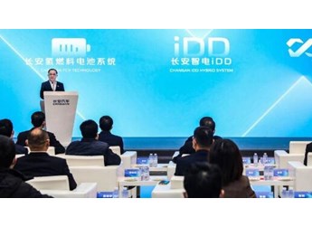 長安科技公司成立，煥新三大新能源動力，長安汽車以科技創領未來 封面圖