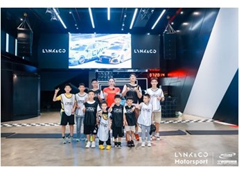 心中有熱愛，首屆領克LPCC青少年車手夏令營落幕 封面圖