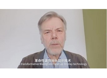 全球首發車載光波導技術！吉利開啟座艙“米級巨幕”時代 封面圖
