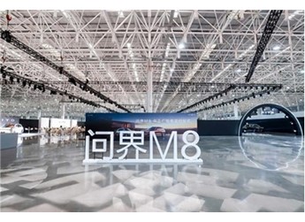問界M8交付首日門庭若市，再次捅破行業天花板