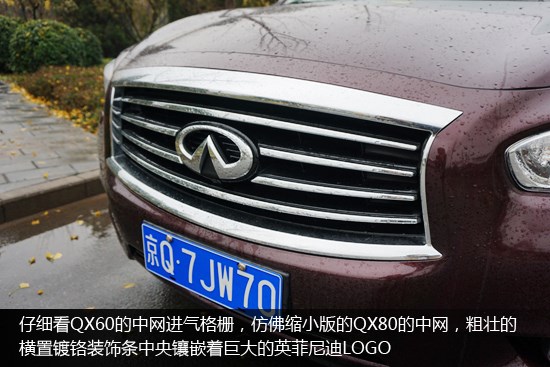 日系豪華7座SUV 試駕英菲尼迪QX60混動