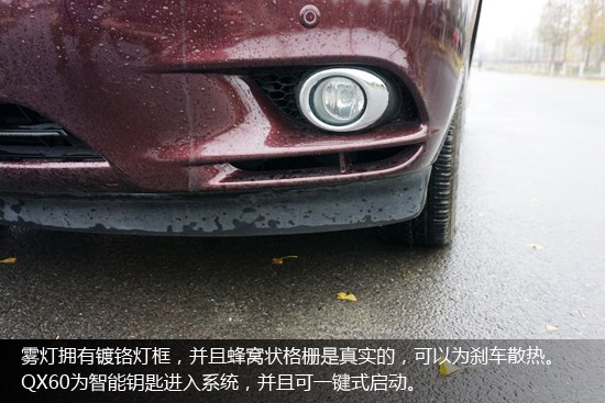 日系豪華7座SUV 試駕英菲尼迪QX60混動