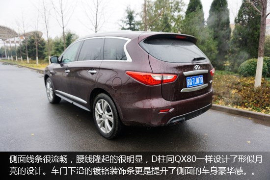 日系豪華7座SUV 試駕英菲尼迪QX60混動