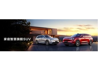 問界M8正式上市，售價35.98萬元起，八項全能重塑家庭旗艦格局！