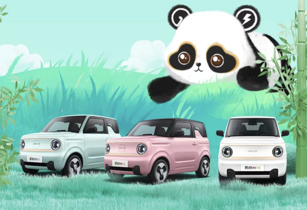 3.99萬元起！吉利熊貓mini上市 續航最高達200公里