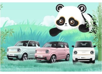 3.99萬元起！吉利熊貓mini上市 續航最高達200公里