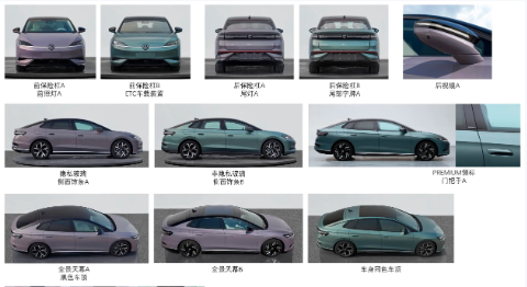 極氪007同級！大眾ID.7 S雙電機(jī)版申報：國產(chǎn)合資你選誰