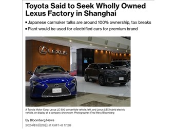 走特斯拉路線 能救日系豪華車嗎？ 封面圖