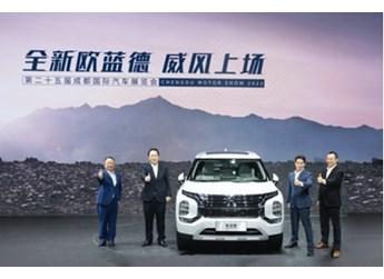 直擊車展|全新歐藍德攜手阿根廷國家足球隊，首次公布配置開啟限時盲訂