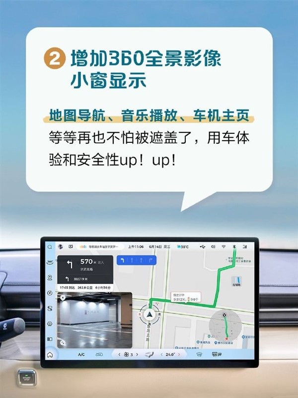 五菱星光正式迎來首次OTA升級 增加強制保電記憶功能