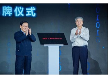 2023全國兩會‖尹同躍：關于構建國家級汽車制造業產業數字化創新研究院的建議 封面圖